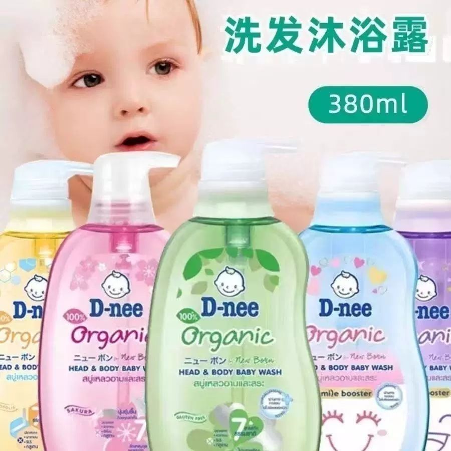 Hair Care Thailand - Thailand Dini Nee Baby 2-in-1 Douchegel