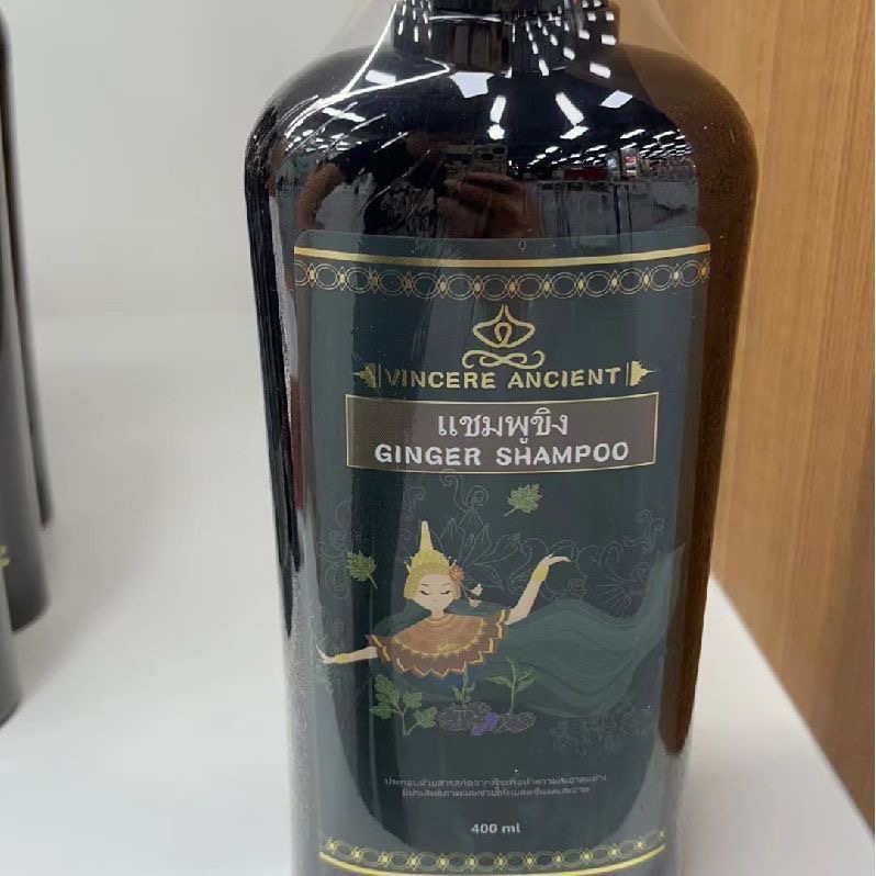 Hair Care Thailand - Thailand VINCERE ANCIENT Zwarte Gember Shampoo