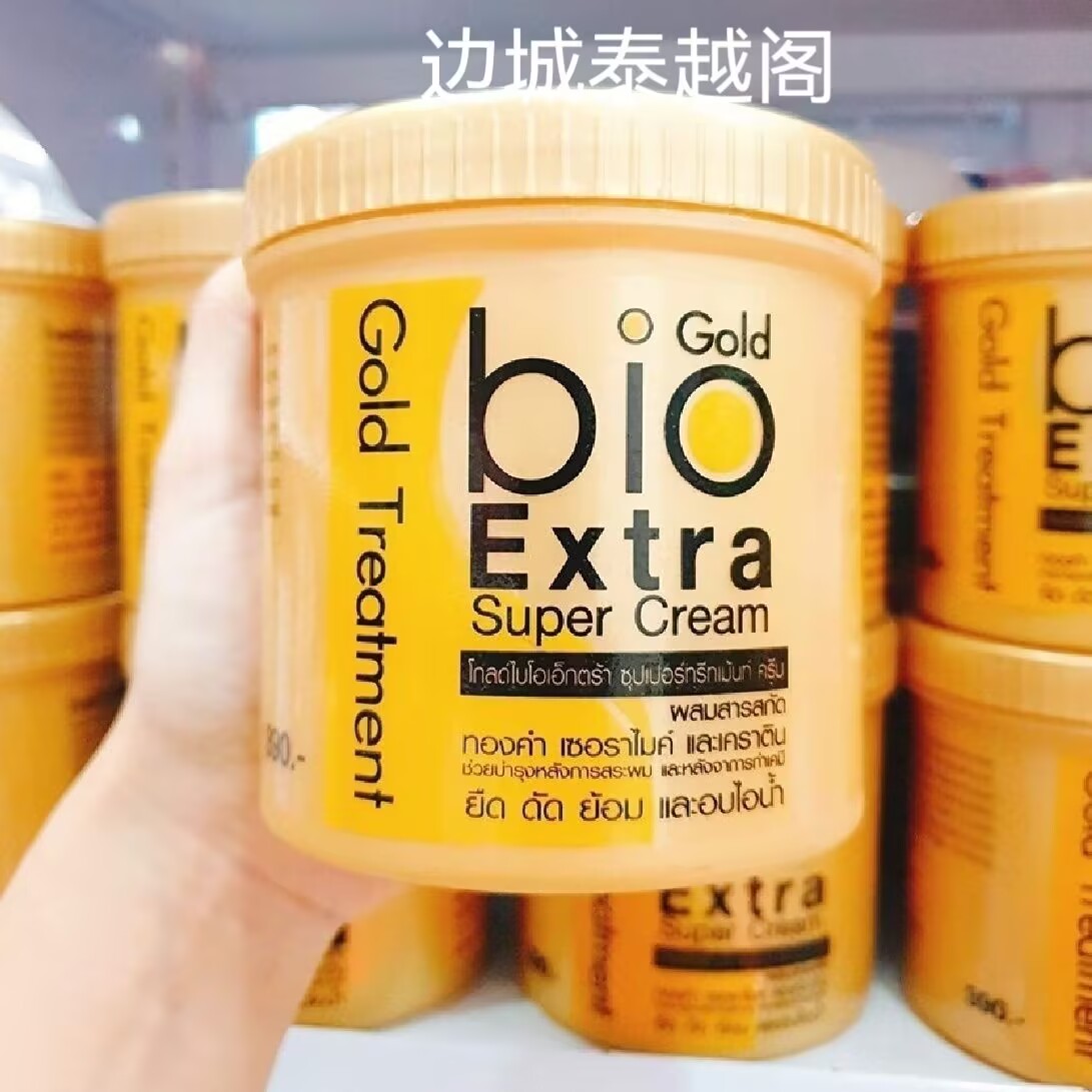 Hair Care Thailand - Thailand Gold Bio Haarmasker Haarolie Crème