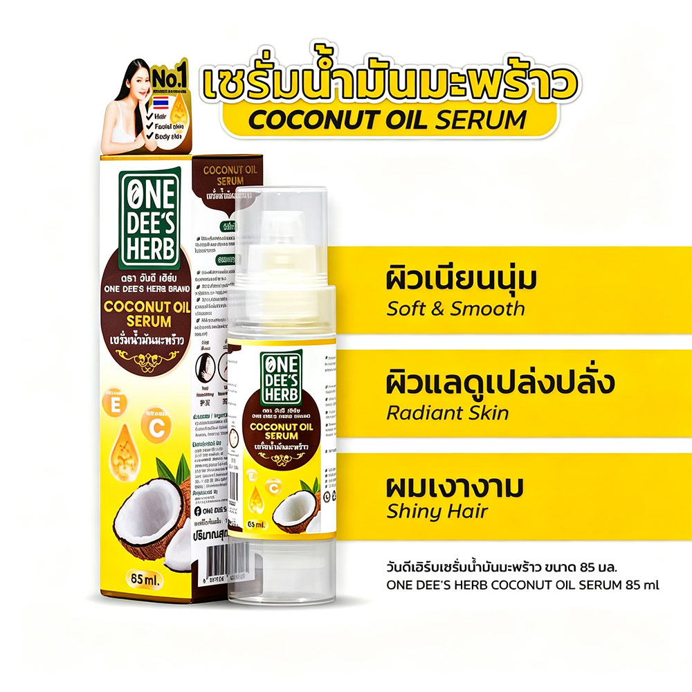 Hair Care Thailand - Thailand One Dee's Kruiden Kokosolie Serum