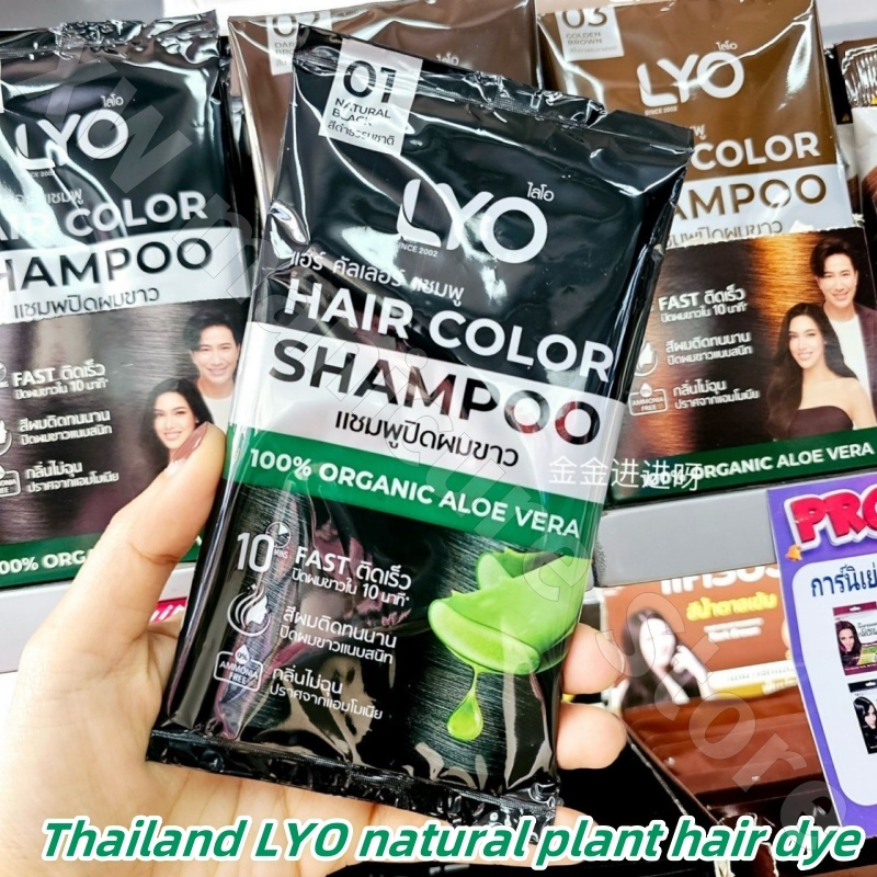 Thailand LYO Natuurlijke Plant - Hair Care Thailand recensie en prijs