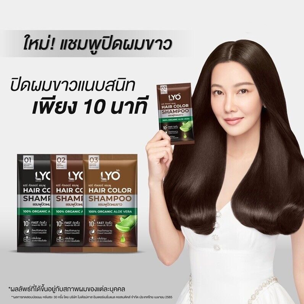 Thailand Lyo Natuurlijke Plant - Hair Care Thailand recensie en prijs