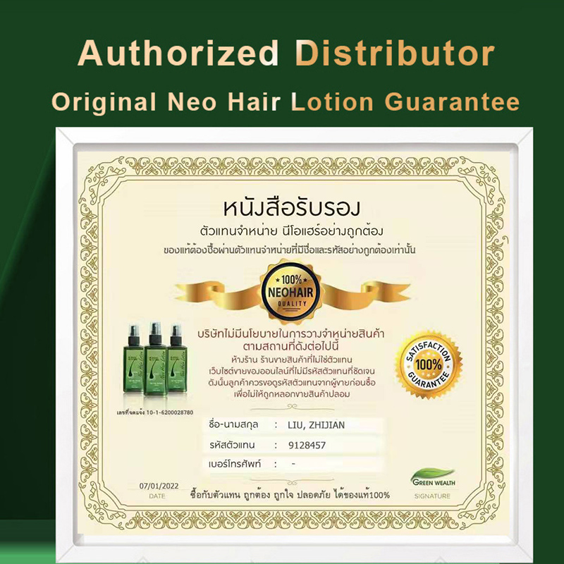 Nieuwe Originele Neo Hair Loti - Hair Care Thailand recensie en prijs