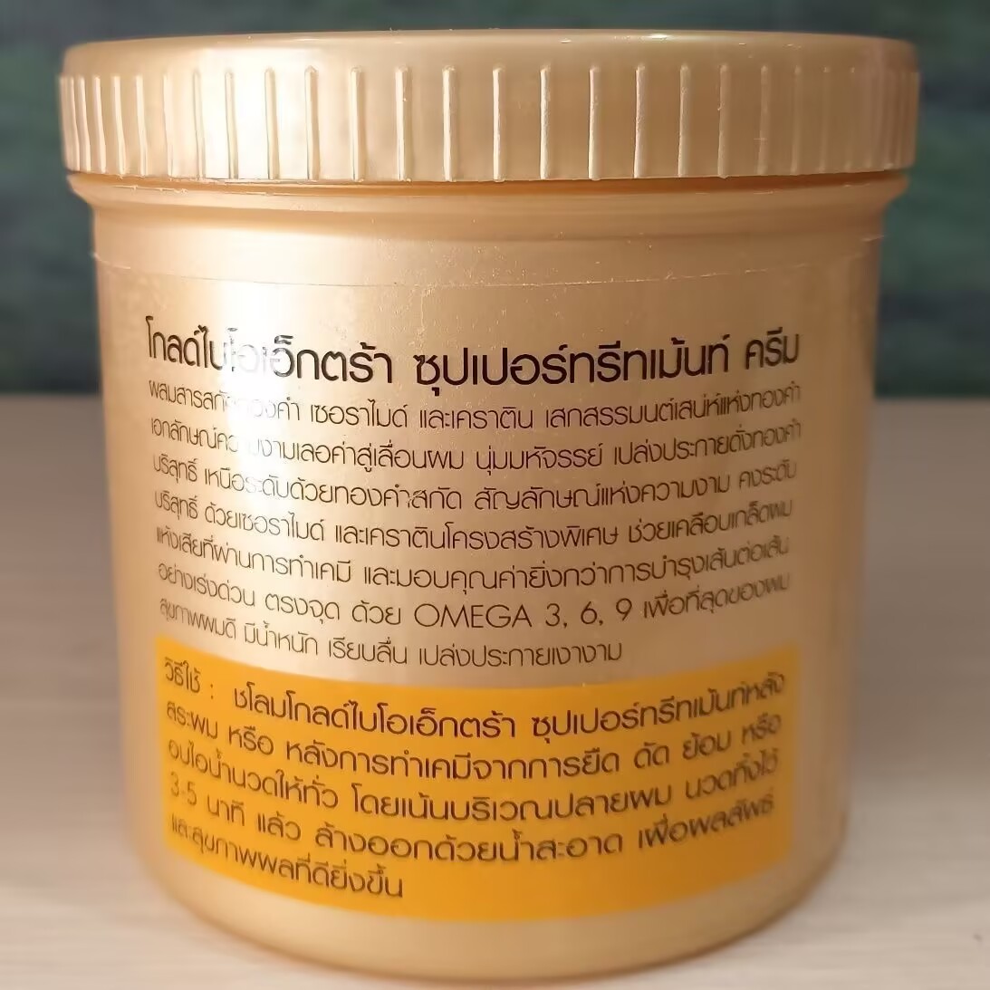 Thailand Gold Bio Haarmasker H - Hair Care Thailand recensie en prijs