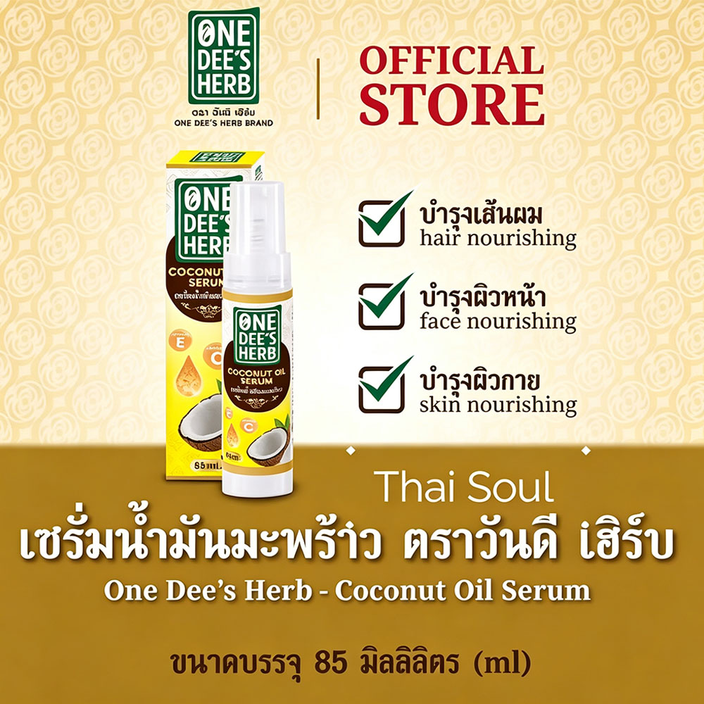 Thailand One Dee's Kruiden Kok - Hair Care Thailand recensie en prijs