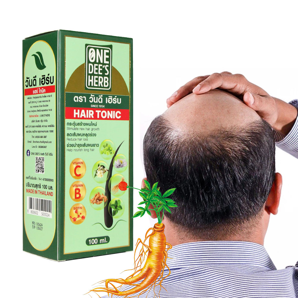 Thailand ONE DEE'S HERB Verste - Hair Care Thailand recensie en prijs